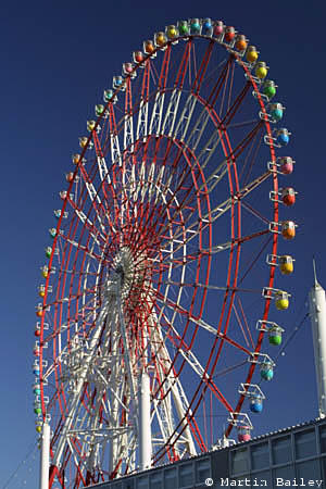 Aomi Big Wheel