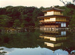 Kinkaku-Ji (Golden Temple)