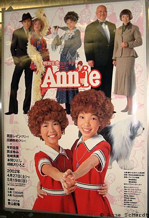 Annie-san